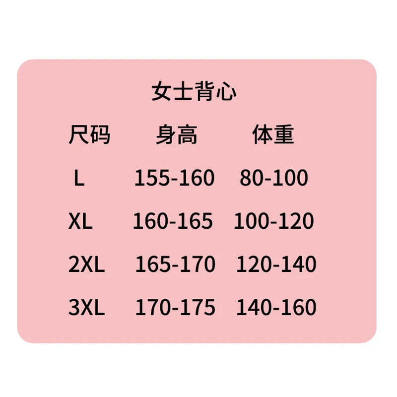 남성 보온 풀오버 여성 보온 속옷, 트렌디한 하이 탄성 패션, 겨울 보온 속옷, 탱크 탑, 민소매 조끼