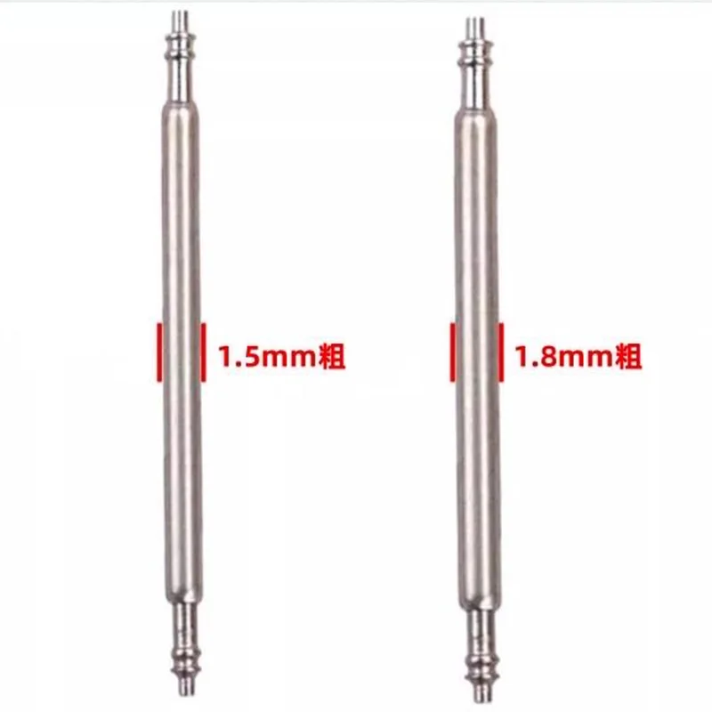 1.5mm 1.8mm Stainless Steel Watch Accessories Strap Connecting Shaft Suitable for Widths of 19mm and 20mm Repair Tool Raw Ear