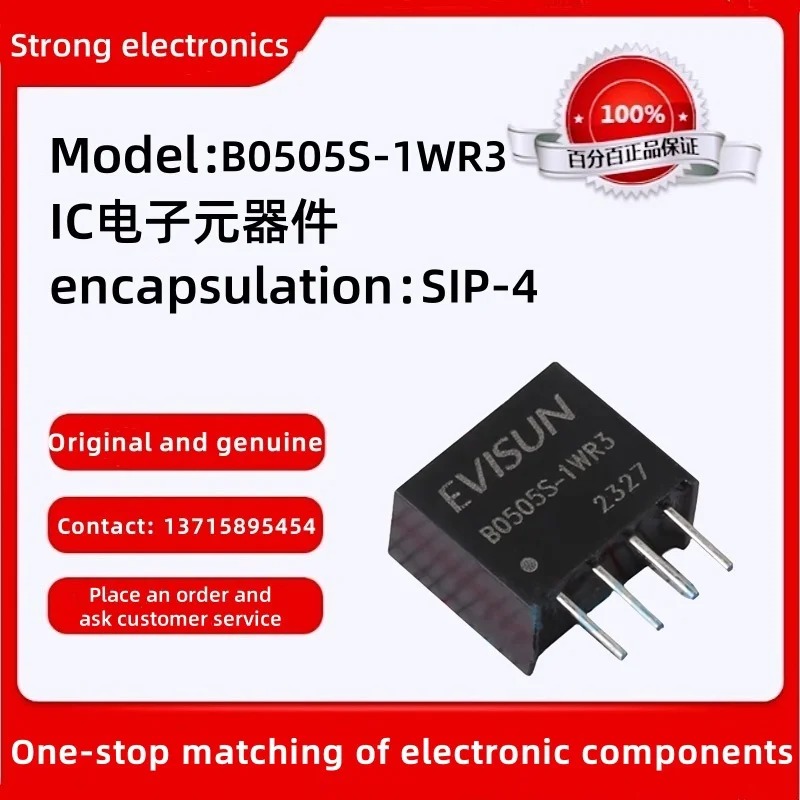 Original B0505S-1WR3 Package: SIP-4 For details, please contact customer service