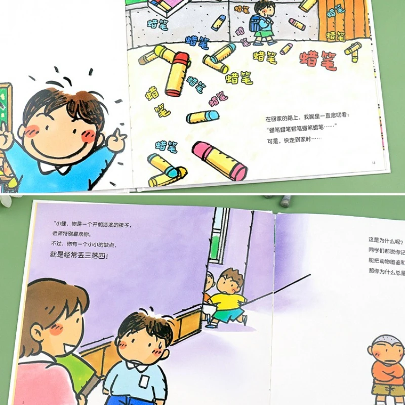 I Love The First Grade Series, No Longer Forgetful. Prepare Picture Books for Enrollment and Read Books Outside of Class