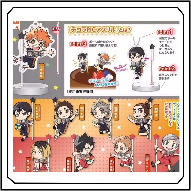 

Haikyuu!! Gashapon Hinata Shoyo Tobio Kageyama Theater Version Peripheral Cute Cartoon Creativity Exquisite Desktop Ornament