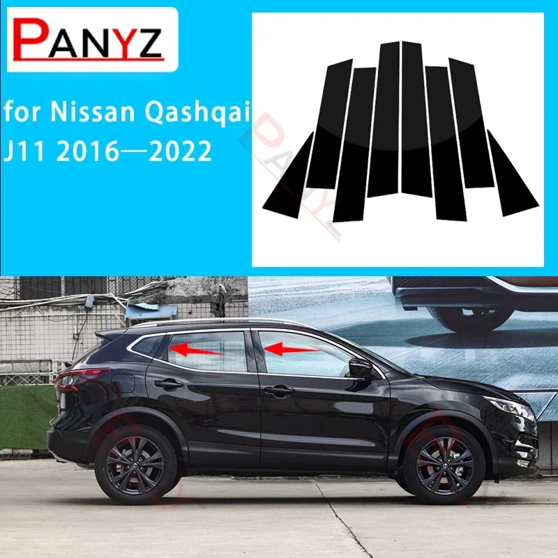 New Hot 8PCS Polished Pillar Posts Fit For NISSAN Qashqai 2016-2018 Window Trim Cover BC Column Sticker