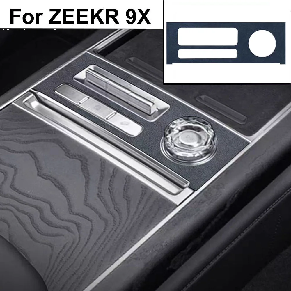 zeekr-9x-2025-2026用-セントラルコントロールパネル装飾ステッカー-輸入スエード素材装飾アクセサリー