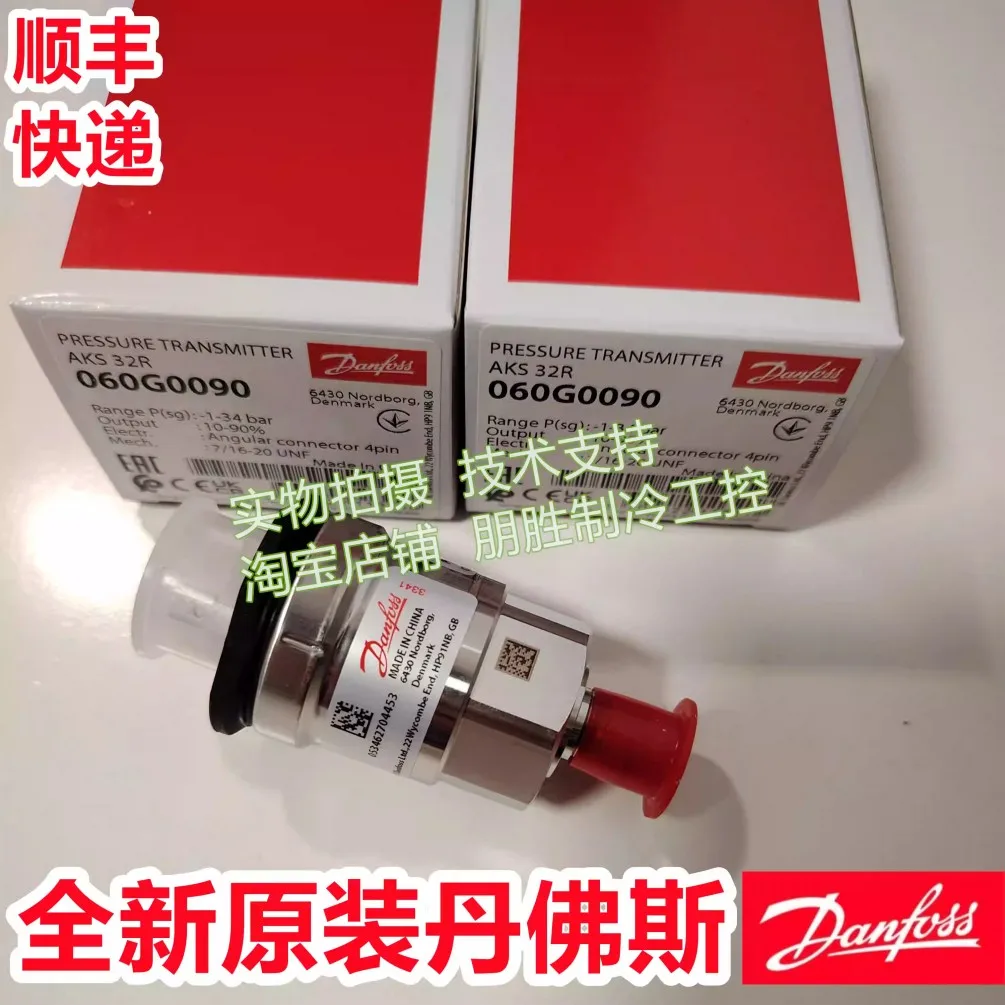 New applicable to the original pressure sensor AKS32R 060G1036 060G0090 060G0092 060G1037 060G1038 from Danfoss