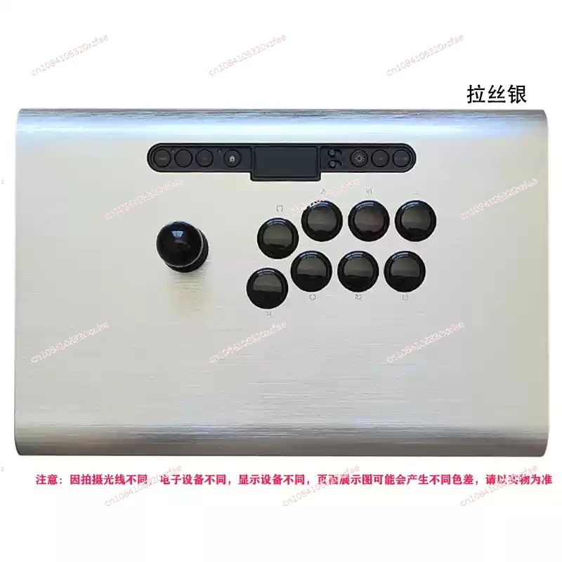 Starry Sky Rocker hitbox three and Shimizu arcade King of Fighters Street Fighter Iron Fist aluminum alloy frame flap