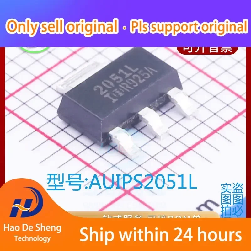 

10PCS/LOT AUIPS2051LTR Logo 2051L SOT223 New Original in Stock Power bank