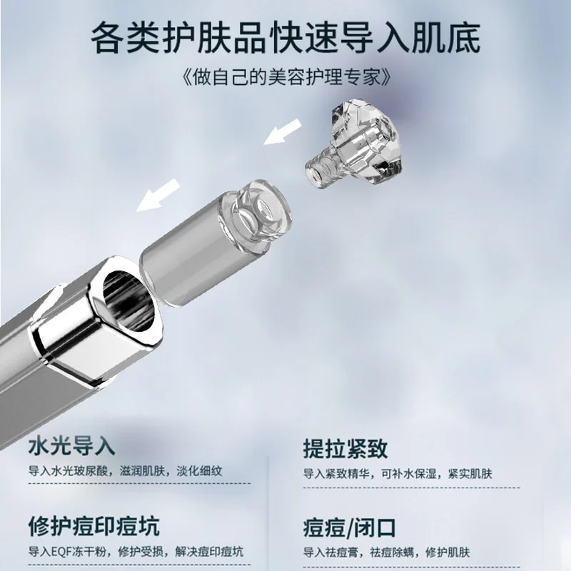 Nano Microcrystal Pen Facial Essence Infusion Device USB Rechargeable Home Use Beauty Tool