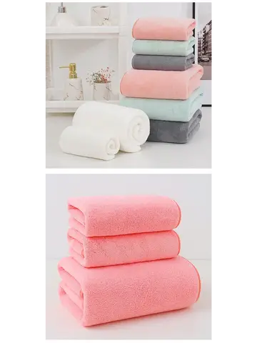 Coral Fleece Thickened Towel and Bath Towel Set, Solid Color, Soft and Absorbent, Suitable for Home Gym Face Washing Towels