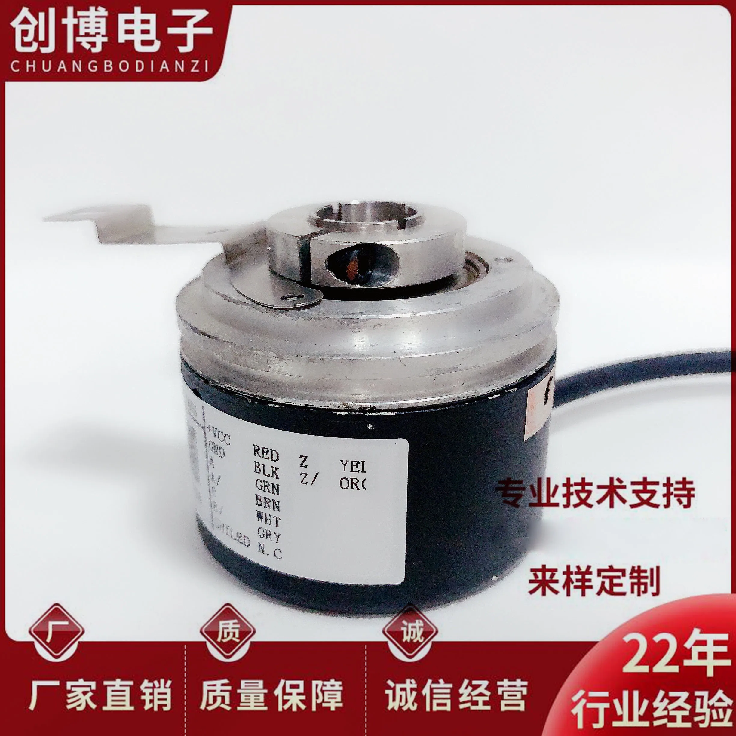 IH581-1400R63-01024 ladder pressure wheel hollow rotating photoelectric encoder W+S