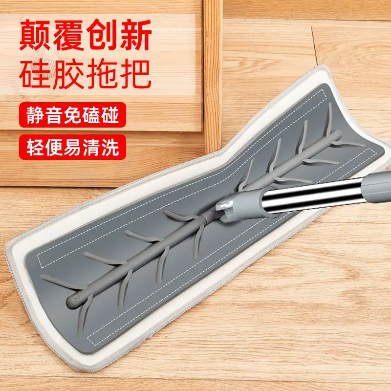 Lazy Silicone Flat Mop, Newly Upgraded Silent Mopping Artifact, Household One-mop Net Dry and Wet Dual-purpose Mop