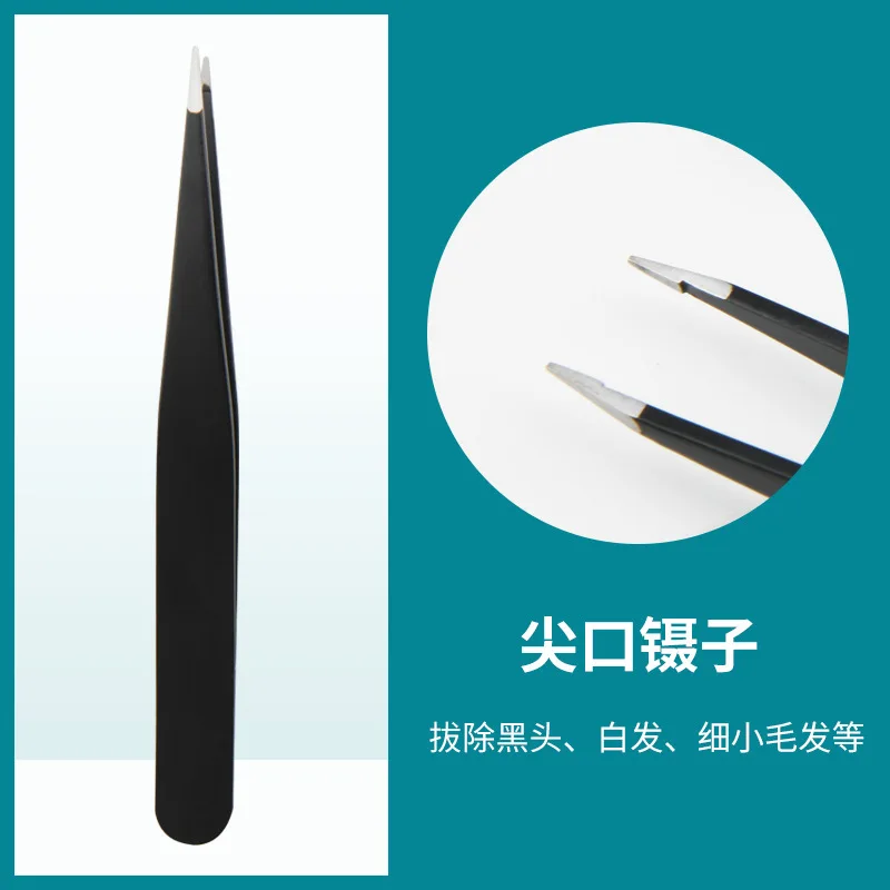2PCS Eyebrow Tweezers Hair Removal Pliers Beard Clipper Beard Trimmer Men's Special Eyelash Extension Eyebrow Shaping Tool Stain