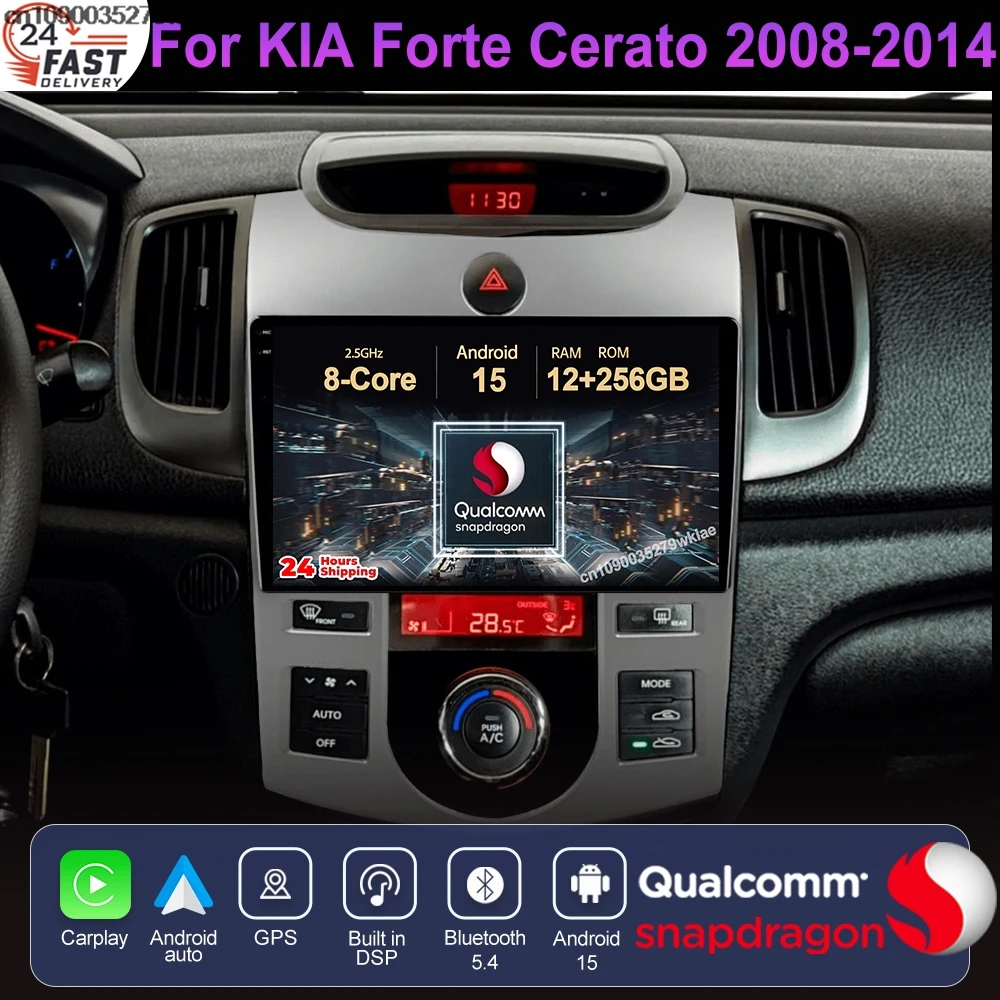 Android 15 For Kia … - image