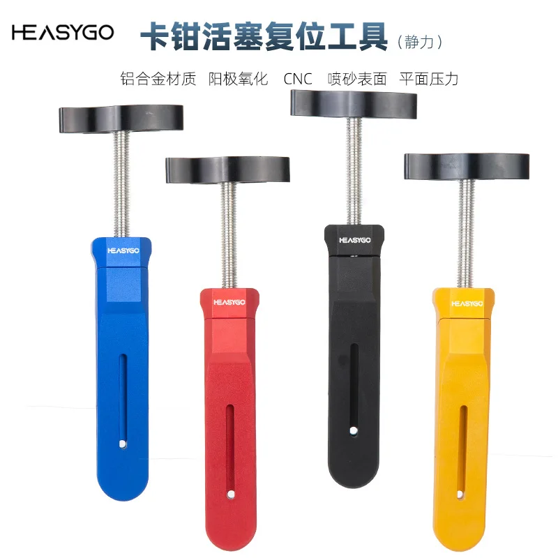 

Mountain & Road Bike Hydraulic Disc Brake Piston Reset Tool, Brake Caliper Pusher, Hot Selling Bicycle Repair Accessory