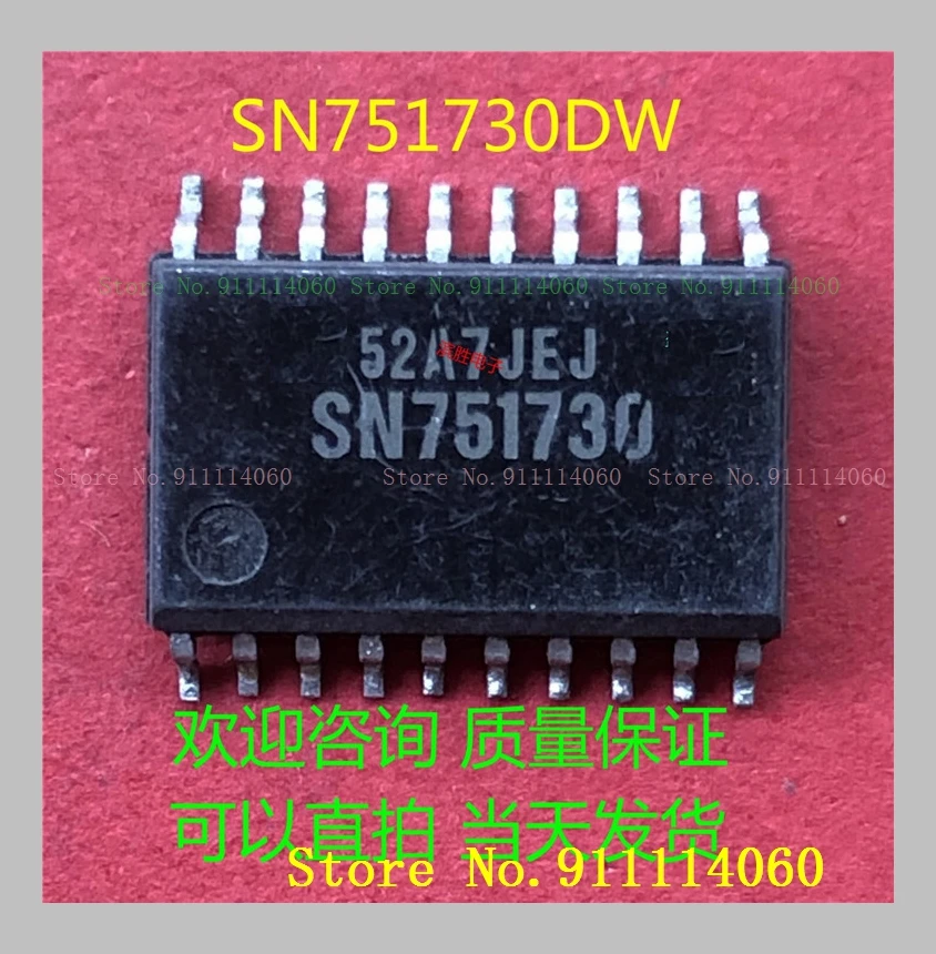 SN 751730   SN 751730 DW SOP20