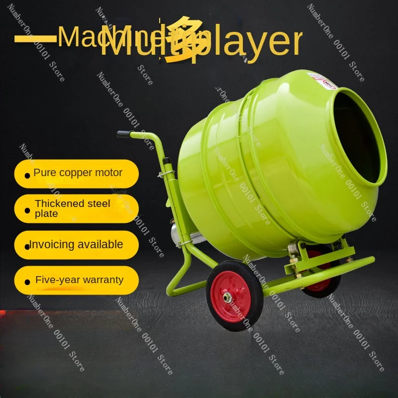 Cement Mortar Concrete Sandstone 220V Building Mixer Feed Pure Copper Electric Household Small Mixing Machine