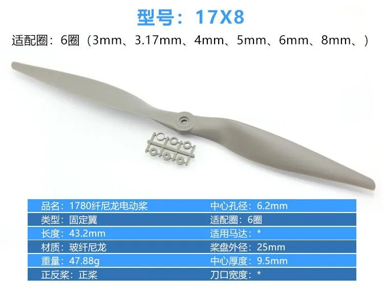2 teile/lose Gemfan Pferd Klinge Propeller 6x4 7x5 8x4 8x6 9x6 12x6 Fiberglas Nylon Hochfesten Rc Modell Flugzeug Drone Propeller