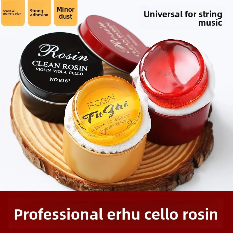 

Fuzhi Genuine Professional Rosin Erhu Violin Cello Dust-free High-grade Rosin, Special Accessories for Musical Instruments