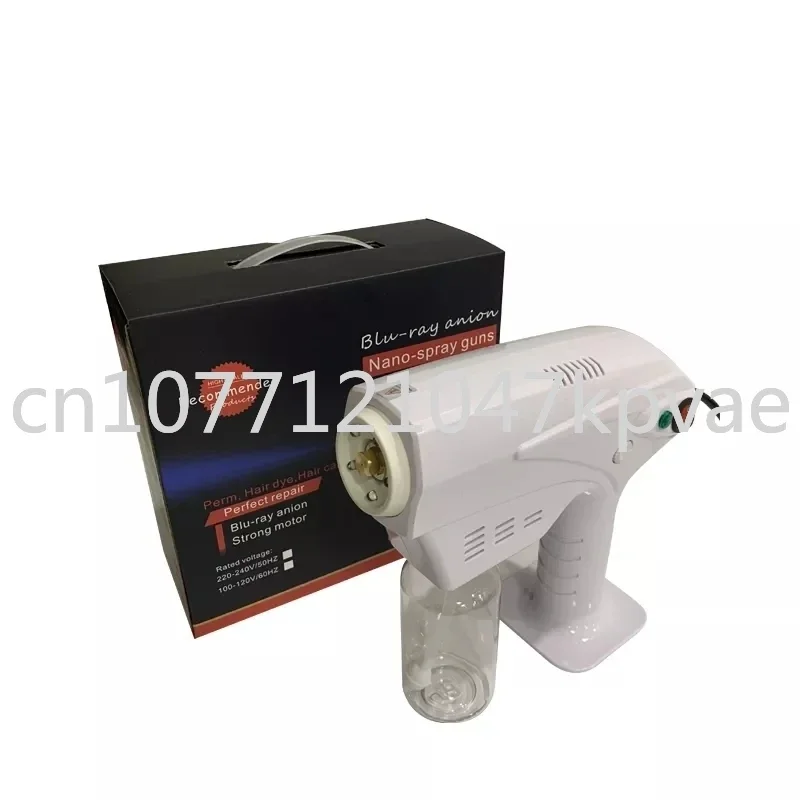 

1200W Blue Ray Nano Sprayer Gun Atomizer Fog Machine Equipment For Car Hotel Office Event Party