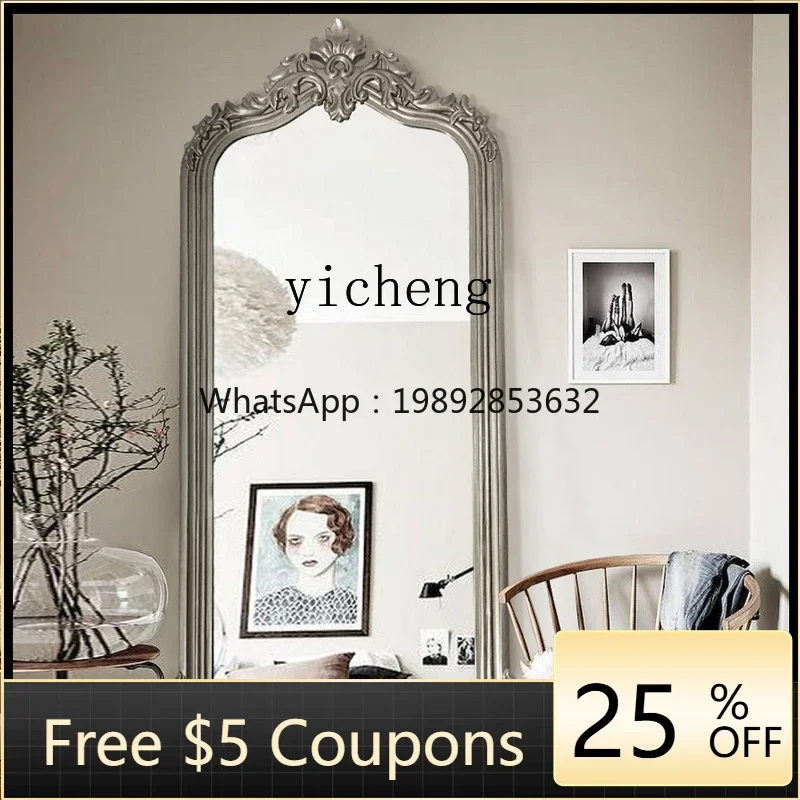 L7-European champagne silver floor-to-ceiling full-length mirror clothing store wedding shop fitting mirror engraved wall mirror