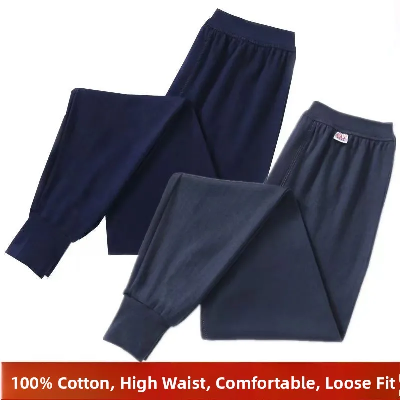 

Мужские осенние брюки из чистого хлопка с высокой талией, теплые свободные брюки с подкладкой, базовый слой, большие размеры, мужское нижнее белье