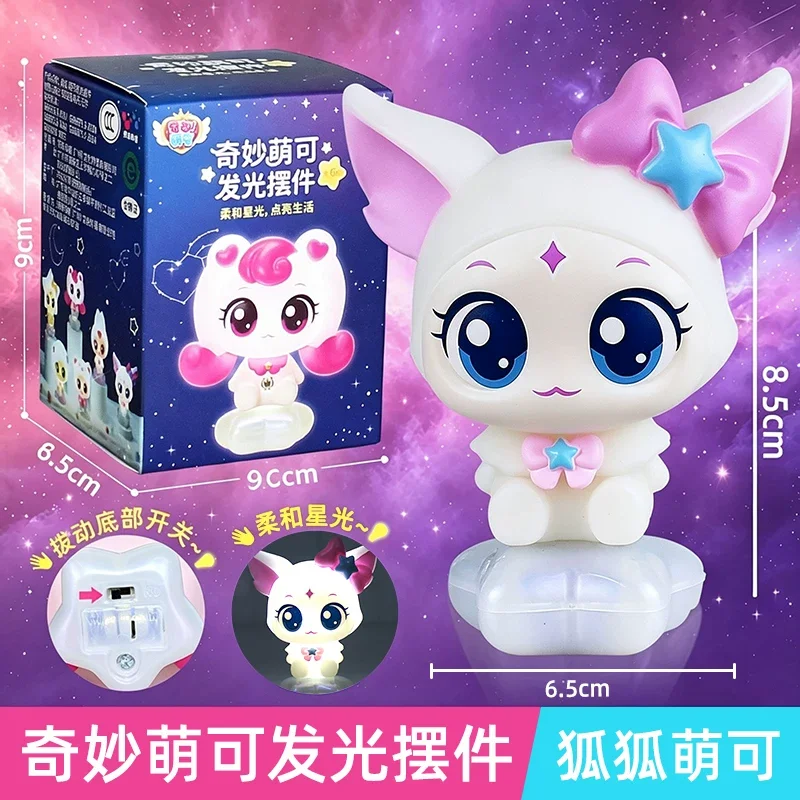 Authentic Qimiao Mengke Shining Meteor Blind Box Glowing Ornament Doll Toy Love Rabbit Fox Light Sheep Table Decor Collectors - view 6