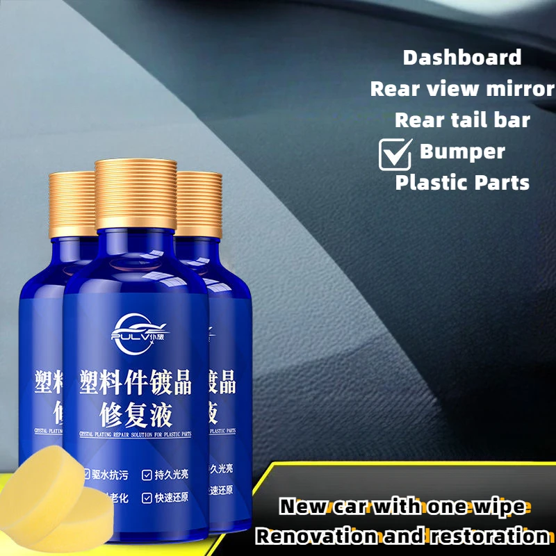 1PCS Car Plastic Restorative Fluid 50ML Car Cleaning Products Plastic Auto Polish And Repair Coating Renovator Car Accessories