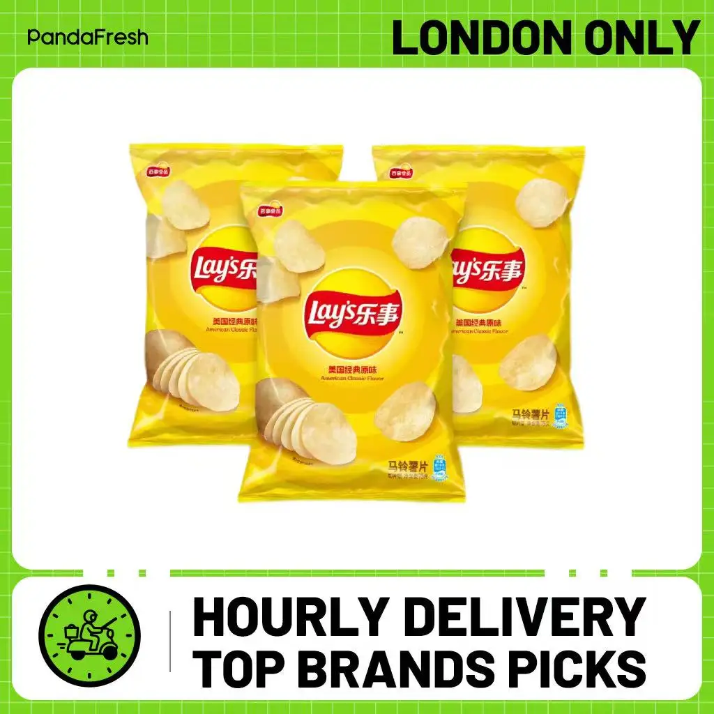 Patatas fritas Lay's Sabor clásico americano -70g*3