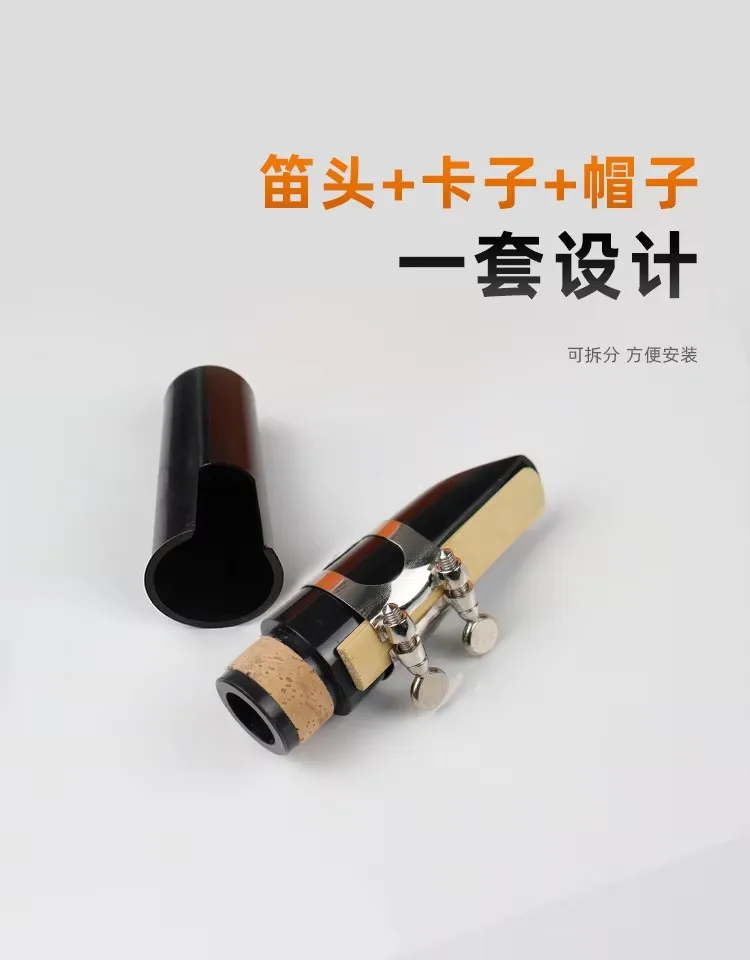 

1set B-Flat Clarinet Clip Cap And Whistle Set Instrument Accessories 4 Pieces