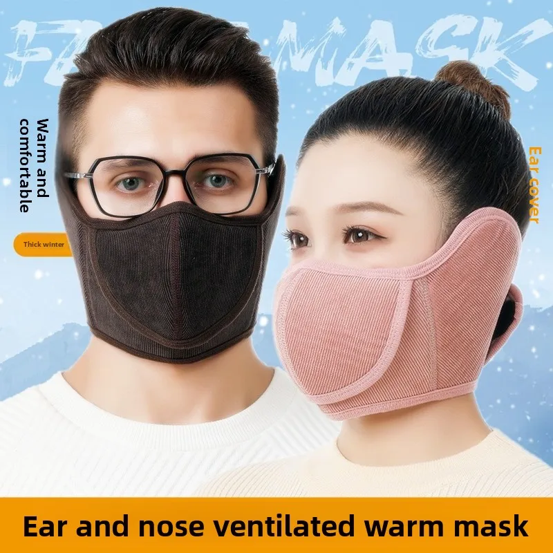 

Зимняя маска из хлопка Thiened, защищающая от холода, дышащая, для активного отдыха, велоспорта, с защитой ушей, для мужчин и женщин, утепленная.