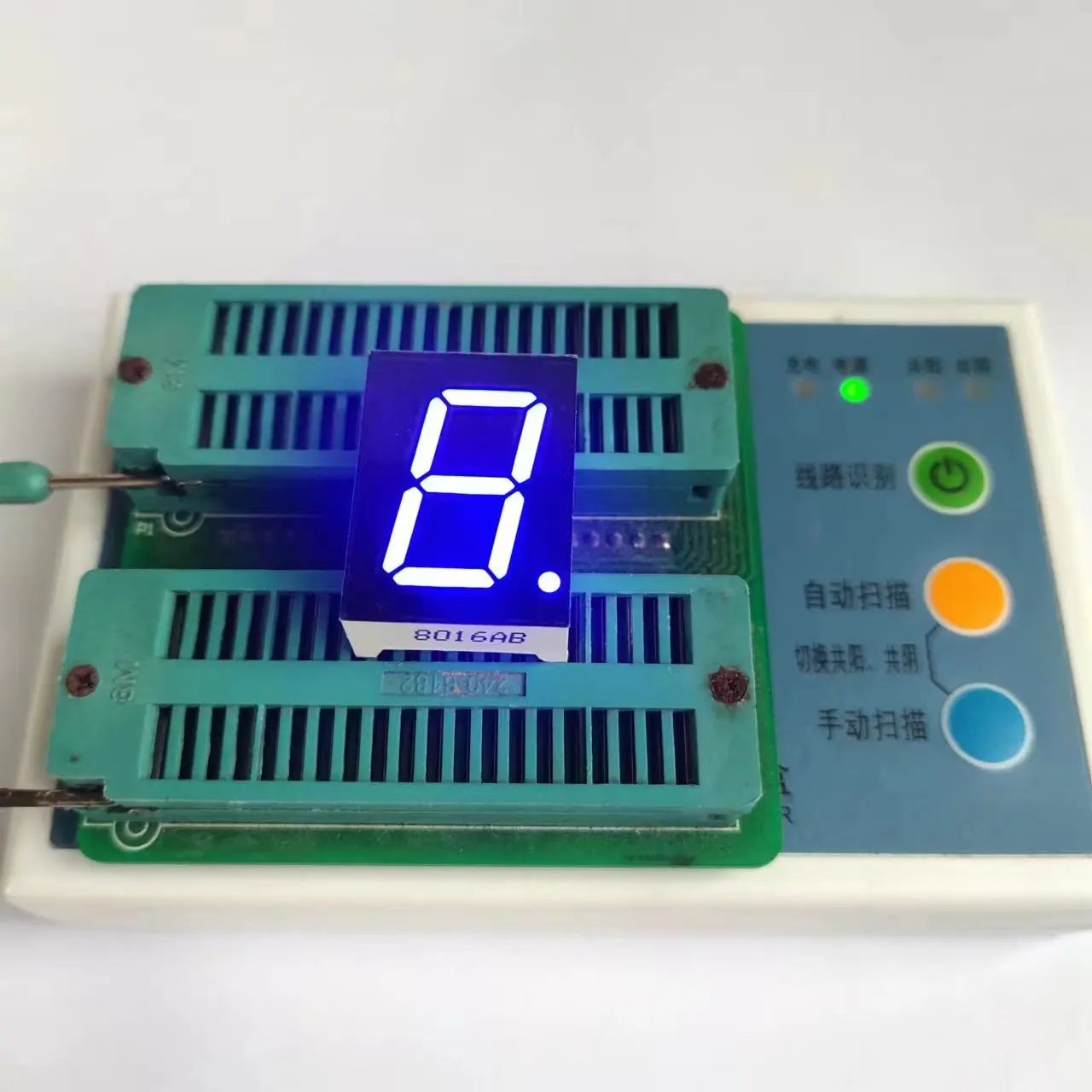 10PCS 0.8 inch 1 Bit Digital Tube LED Digital Tube 8106 7 Segment Display High Brightness Cathode Anode