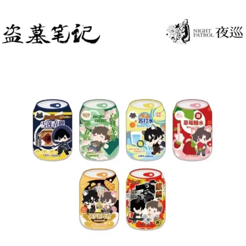 

Guangu Tomb Robbery Notes Возьмите медленный напиток, версия Q, наклейка на холодильник, слепая коробка, окружающая Чжан Цяли У Си