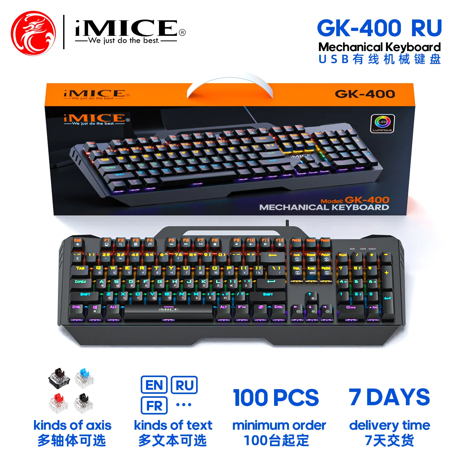 

wired RGB chicken eating green axis mechanical esports metal gaming keyboard