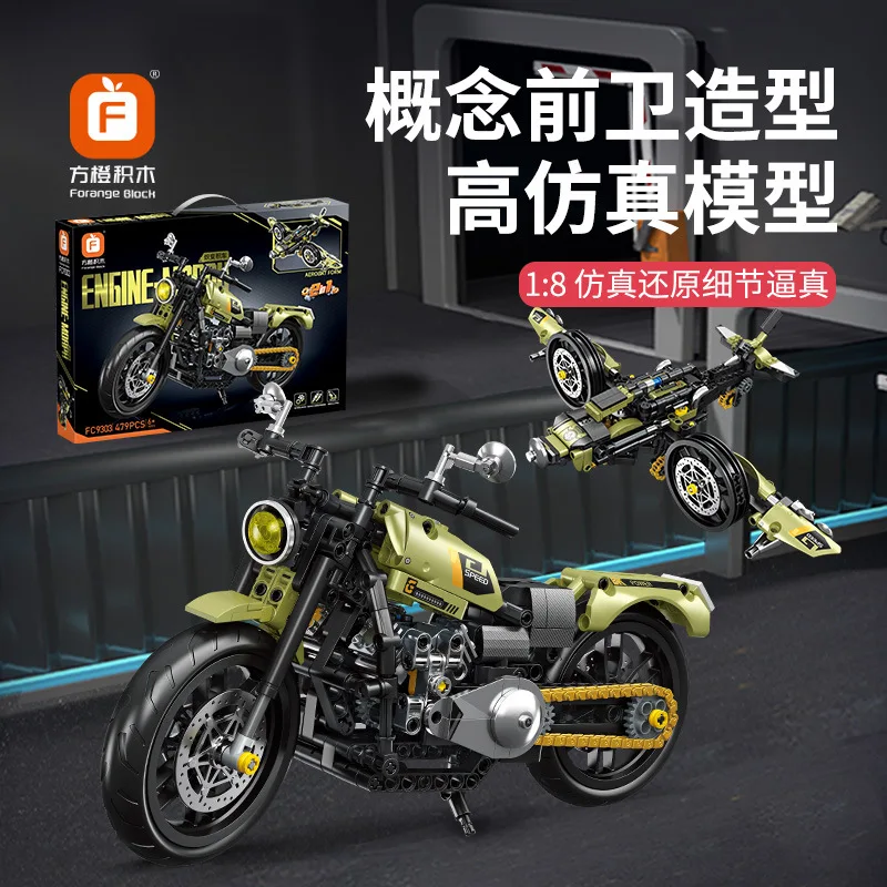 مكعبات بناء الدراجات النارية المتحولة 2 في 1، لعبة تجميع ذكية للأطفال، هدية إبداعية للأطفال