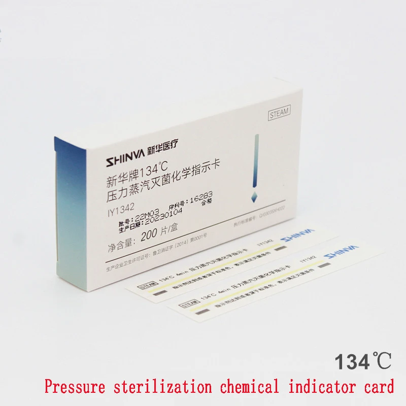 Xinhua brand pressure steam disinfection and sterilization indicator card, test paper strip, indicator tape, 121 ℃, 132 ℃