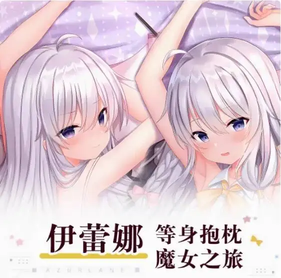 

Anime Wandering Witch: The Journey Of Elaina Sexy Dakimakura Hing Body Pillow Case Otaku Cushion Cover Bedding QN