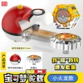 GV02 Charmander