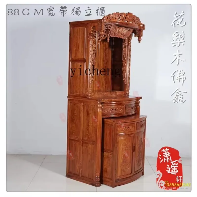 Zf Solid Wood Buddha Niche Clothes Closet Buddha Table Stand Niche Altar God Of Wealth Carvedd27