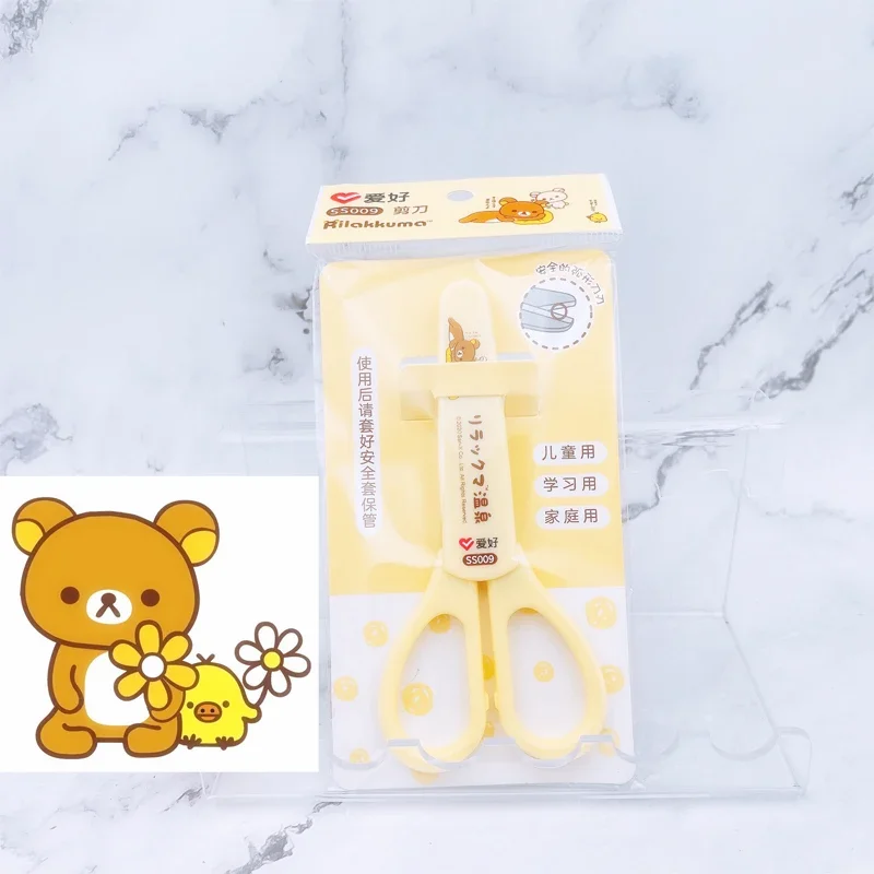 AIHAO SS009 Rilakkuma مقص المدرسة لطيف Kawaii DIY بها بنفسك مذكرات تزيين مقص اليد ورق الحرف الاطفال طالب القرطاسية