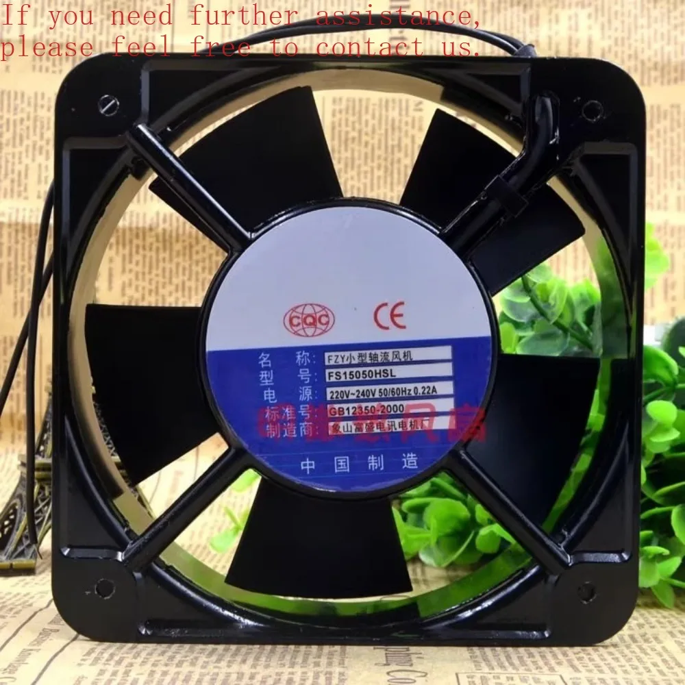 

Для FUSHENG FS15050HSL DC 220 В 0,22 А 15 см, осевой вентилятор охлаждающий вентилятор