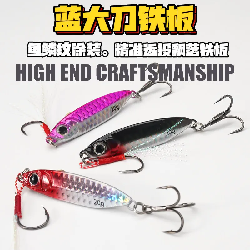 6Pcs/set Metal Fishing Lure 7g 10g 15g 20g 25g 30g Cast Hook Swimbait Spoon Jig Artificial Bait Laser Pike Trout Spinning Tackle