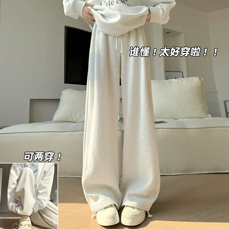 

Белые и серые женские спортивные штаны на весну и осень2025Новые повседневные спортивные штаны прямого кроя с высокой талией свободные в американском стиле