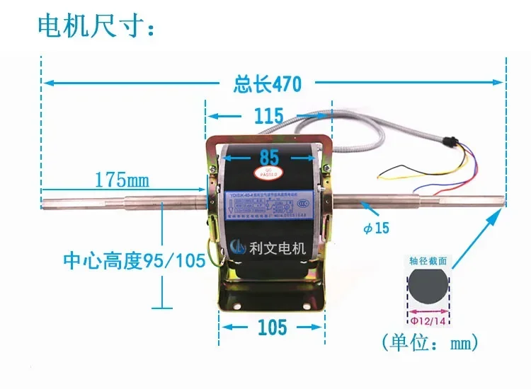 Central air conditioning motor, fan coil unit motor, YDK/YSK motor, twin shaft, copper wire motor