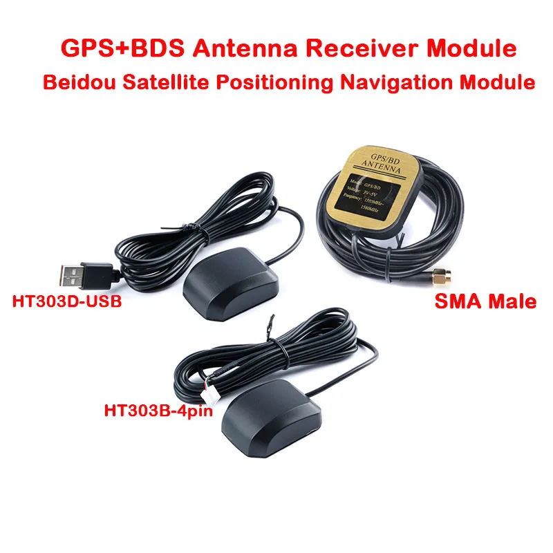 GPS+BDS Antenna for Beidou Satellite Positioning Timing Time Service Navigation Module HT303B HT303D-USB Interface GPS receiver