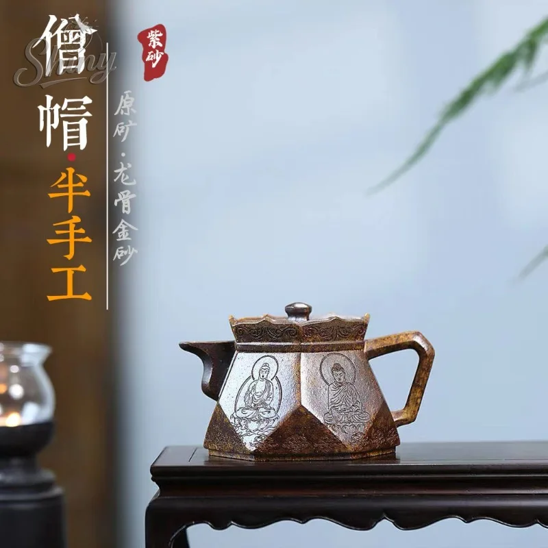 

Yixing Purple Clay Teapot with Diamond-Patterned Monk's Hat Hand-Carved and Wood-Fired Tea Pot Gongfu Tea Set