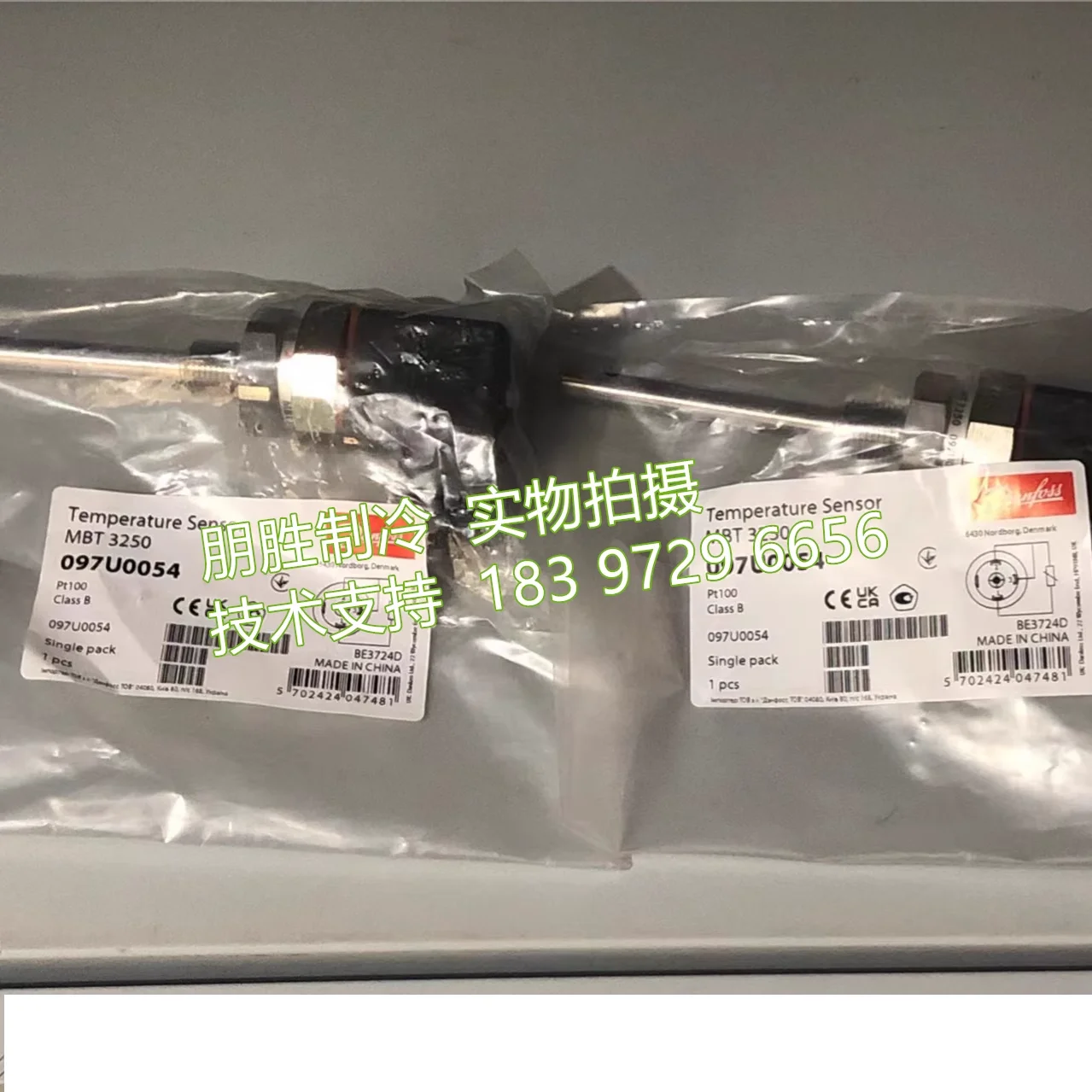 

MBT3250 084Z2450 Danfoss pipe temperature sensor 097U0054 original Danfoss accessories
