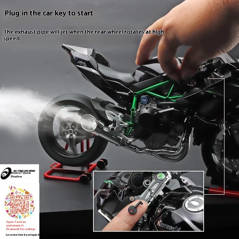 1: 6 Ignite Kawasaki H2R Motorcycle Model Simulation Alloy Locomotive Key Start Can spray Exquisite Ornaments Collection