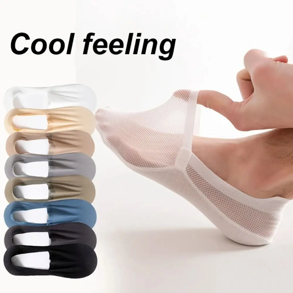 

1pair Elastic Men Boat Socks Comfortable Ultra-thin Mesh Low Cut Sock Non-slip Breathable Invisible Sock Men