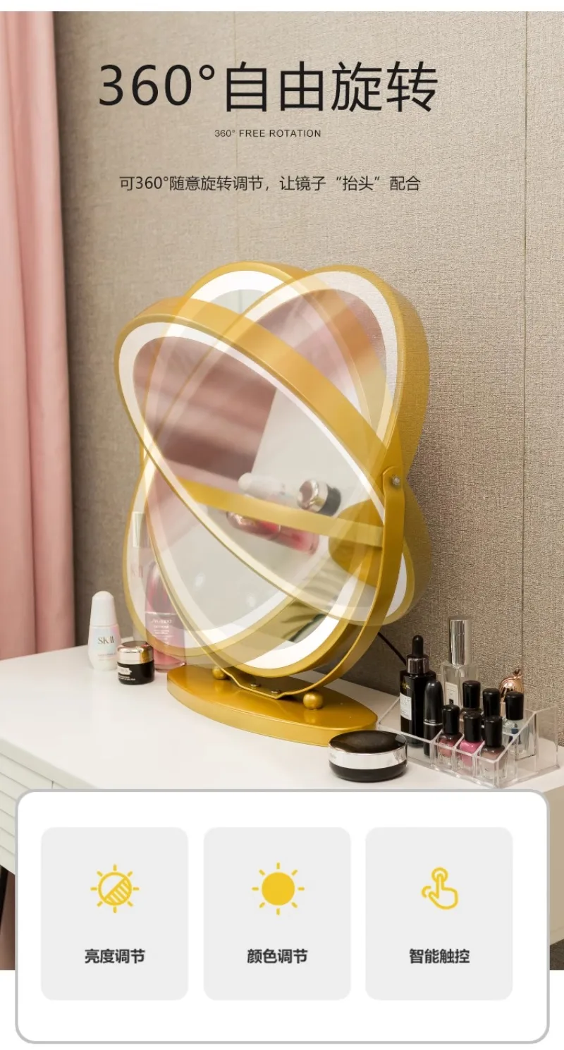 Smart Desktop Desktop Makeup Mirror Led Lights in Bedroom Students Can Be Rotated with Light Vanity Mirror Light Luxury