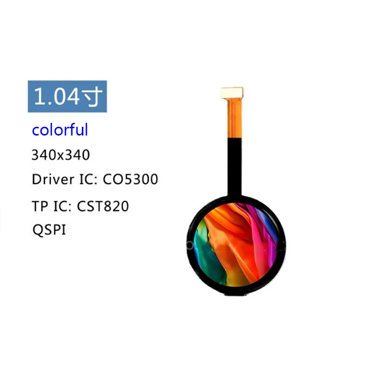 

1.04-inch AMOLED touch screen 340 * 340 resolution QSPI interface