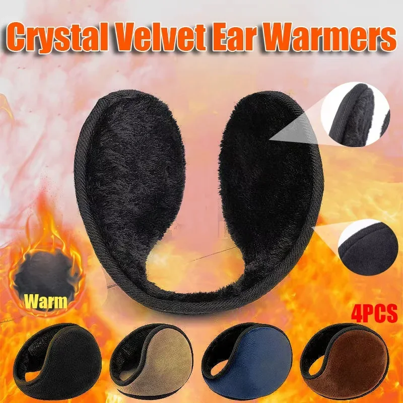 1 قطعة غطاء للأذنين لؤلؤي للجنسين-تدفئة قطيفة على شكل أرنب تقليد ، خريف وشتاء لطيف دافئ للأذن بالجملة